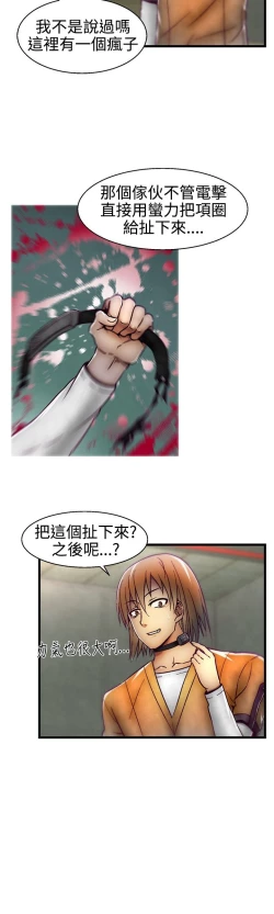 Page 297 of 啪啪啪调教所第1季