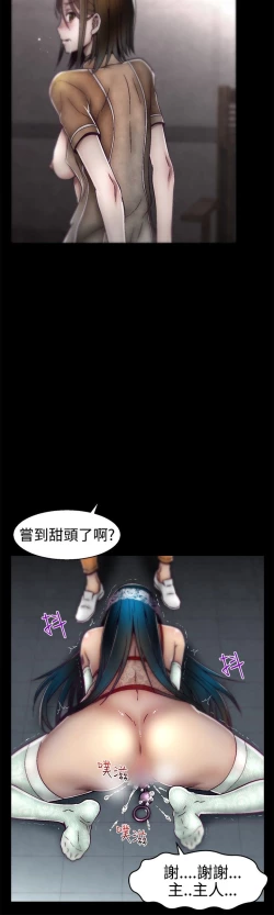 Page 305 of 啪啪啪调教所第1季