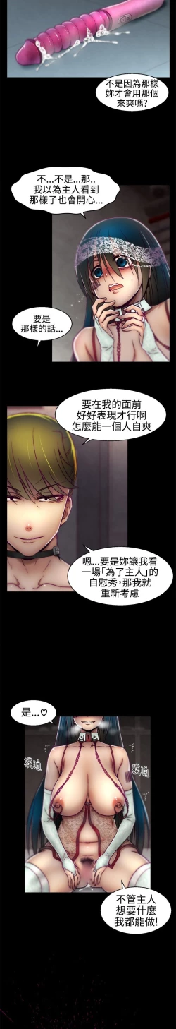 Page 308 of 啪啪啪调教所第1季