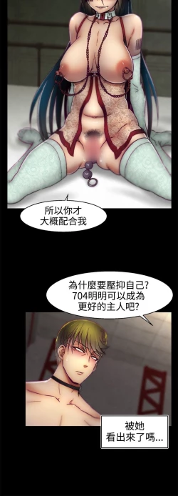 Page 321 of 啪啪啪调教所第1季