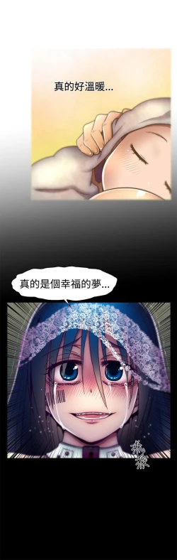 Page 333 of 啪啪啪调教所第1季