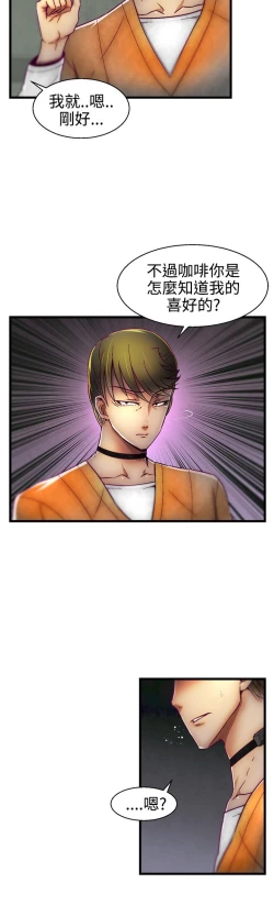 Page 345 of 啪啪啪调教所第1季