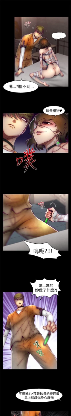 Page 354 of 啪啪啪调教所第1季