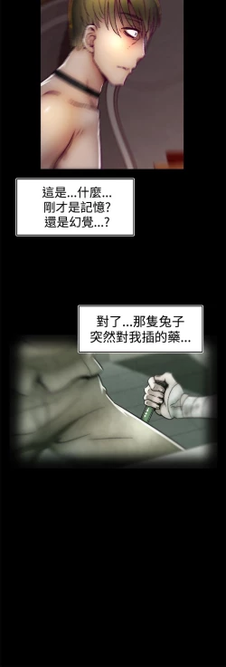 Page 373 of 啪啪啪调教所第1季
