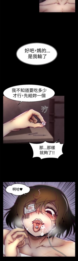 Page 377 of 啪啪啪调教所第1季