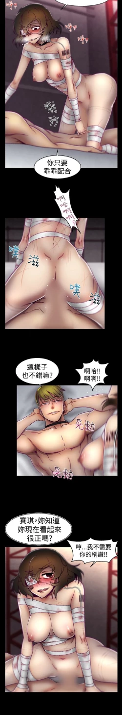 Page 403 of 啪啪啪调教所第1季