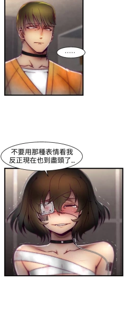 Page 413 of 啪啪啪调教所第1季