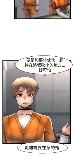 Page 421 of 啪啪啪调教所第1季
