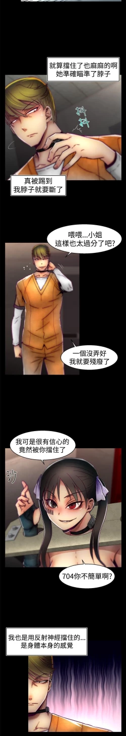 Page 435 of 啪啪啪调教所第1季