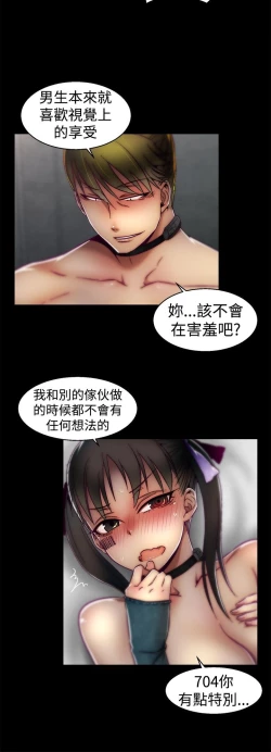 Page 465 of 啪啪啪调教所第1季