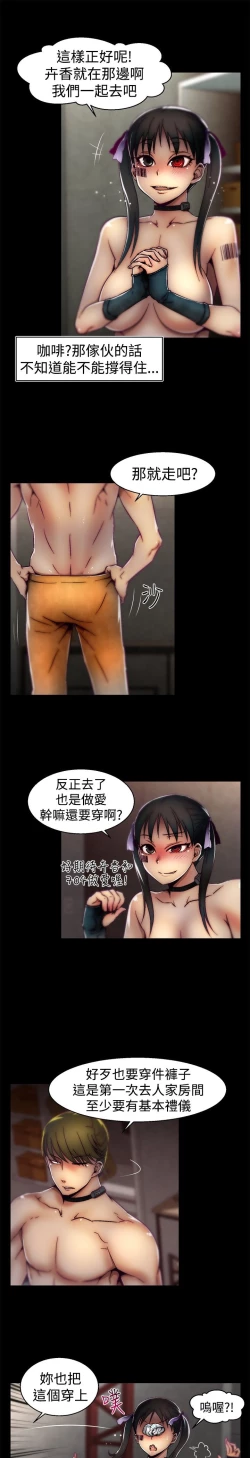 Page 482 of 啪啪啪调教所第1季