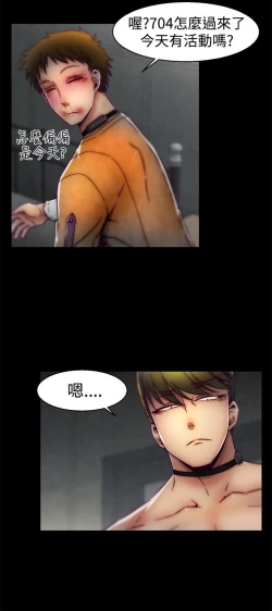 Page 485 of 啪啪啪调教所第1季