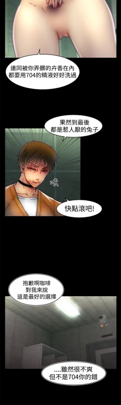 Page 506 of 啪啪啪调教所第1季