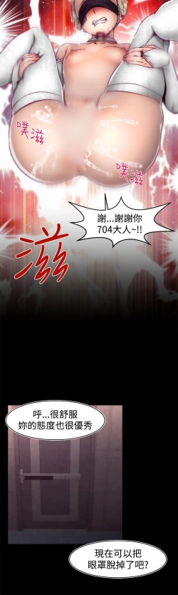 Page 569 of 啪啪啪调教所第1季