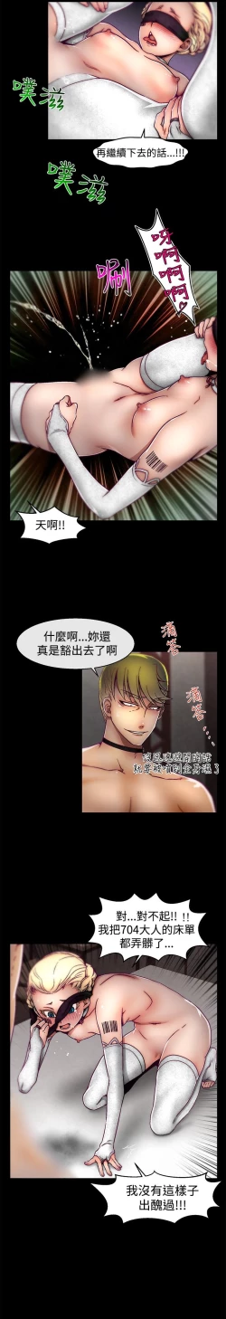 Page 572 of 啪啪啪调教所第1季