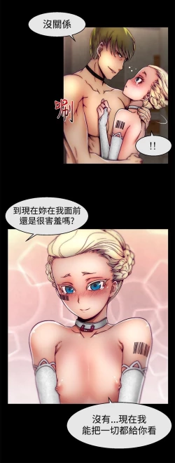 Page 573 of 啪啪啪调教所第1季