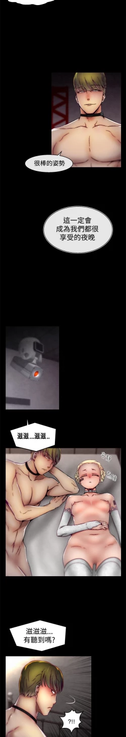 Page 575 of 啪啪啪调教所第1季