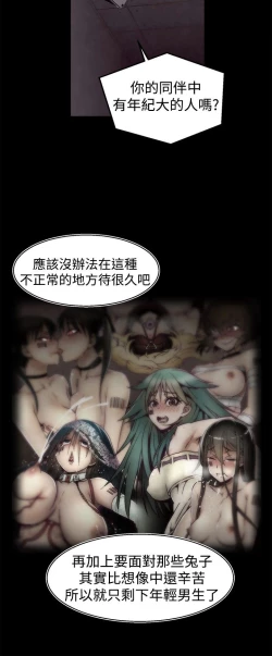 Page 585 of 啪啪啪调教所第1季