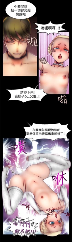 Page 601 of 啪啪啪调教所第1季