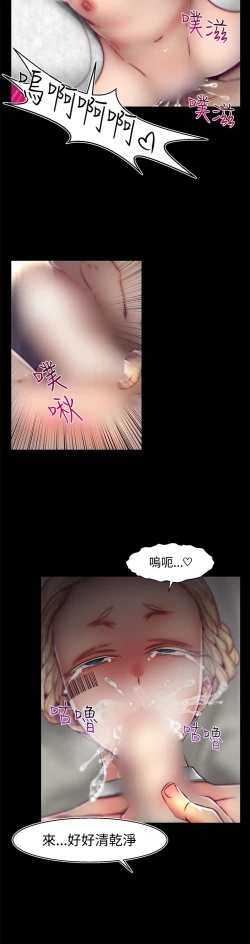 Page 610 of 啪啪啪调教所第1季