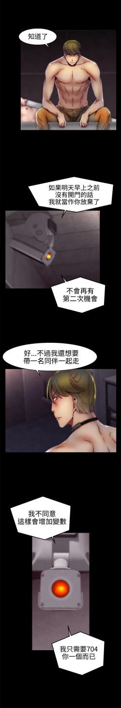 Page 627 of 啪啪啪调教所第1季