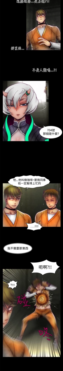 Page 639 of 啪啪啪调教所第1季