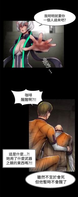 Page 640 of 啪啪啪调教所第1季