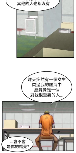 Page 69 of 啪啪啪调教所第1季