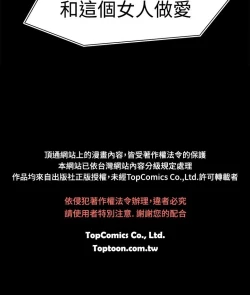 Page 9 of 啪啪啪调教所第1季