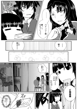 Page 6 of Izayoi Sakuya no Hatsujouki IIII
