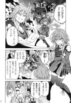 Page 10 of Shinshoku Suru Sekai