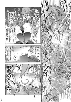 Page 18 of Shinshoku Suru Sekai