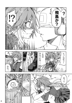 Page 20 of Shinshoku Suru Sekai