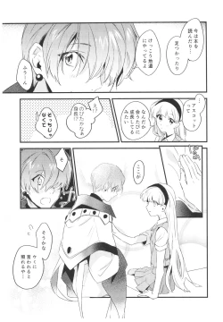 Page 10 of Toumei no Mahou