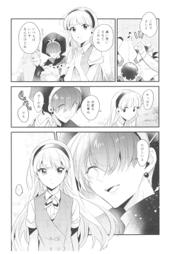 Page 33 of Toumei no Mahou