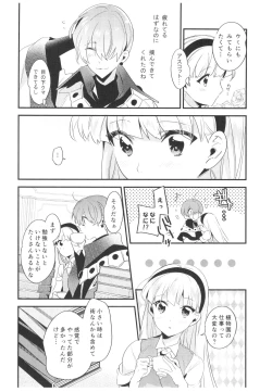 Page 9 of Toumei no Mahou