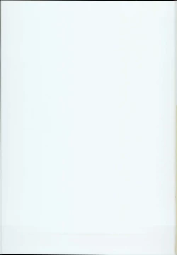 Page 24 of Fuya Syndrome - Sleepless Syndrome