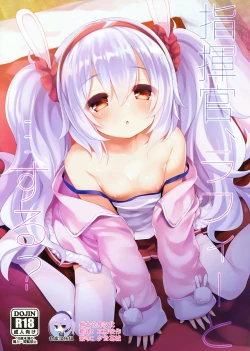 Page 1 of Shikikan, Laffey to… suru?