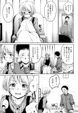 Page 162 of Atatakakute Yawarakakute