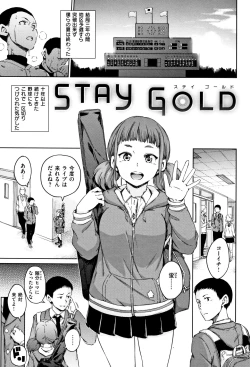 Page 24 of Atatakakute Yawarakakute