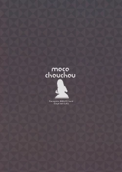 Page 3 of Sansyoku BABUMI tsuki Ooya San