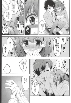 Page 108 of Otona Shuppan ex Soushuuhen