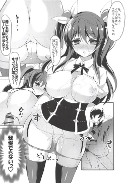 Page 33 of Otona Shuppan ex Soushuuhen