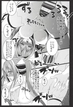 Page 52 of Otona Shuppan ex Soushuuhen