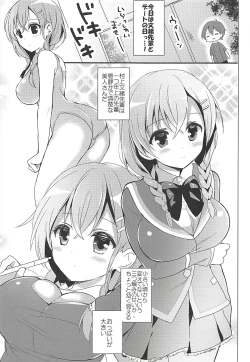 Page 66 of Otona Shuppan ex Soushuuhen