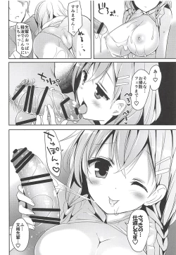 Page 73 of Otona Shuppan ex Soushuuhen