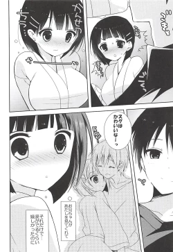 Page 7 of Otona Shuppan ex Soushuuhen