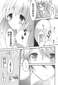 Page 92 of Otona Shuppan ex Soushuuhen