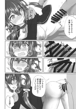 Page 11 of Mikasa-san to Chotto dake Kousoku Play toka Suru Hon