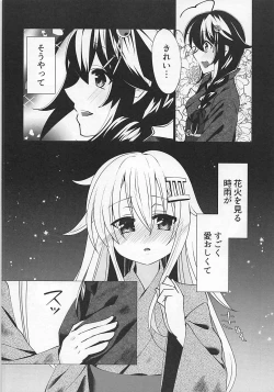 Page 13 of Hanabi o Miru Shigure ga Sugoku Itooshikute. - Seeing fireworks She is very lovely.